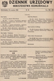 Dziennik Urzędowy Ministerstwa Komunikacji. 1950, nr 12
