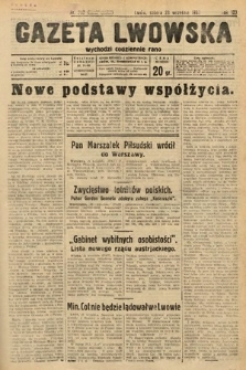 Gazeta Lwowska. 1933, nr 262