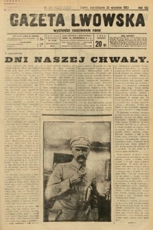 Gazeta Lwowska. 1933, nr 264