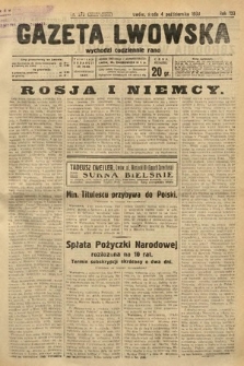 Gazeta Lwowska. 1933, nr 273