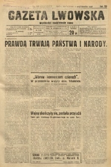 Gazeta Lwowska. 1933, nr 278