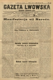 Gazeta Lwowska. 1933, nr 280