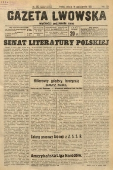 Gazeta Lwowska. 1933, nr 283