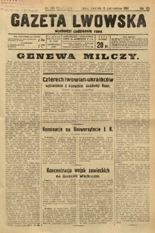 Gazeta Lwowska. 1933, nr 284