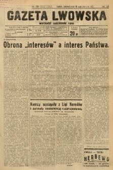 Gazeta Lwowska. 1933, nr 285