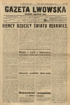 Gazeta Lwowska. 1933, nr 289
