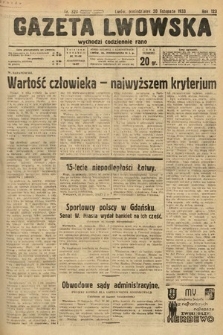 Gazeta Lwowska. 1933, nr 320