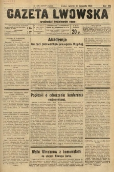 Gazeta Lwowska. 1933, nr 321