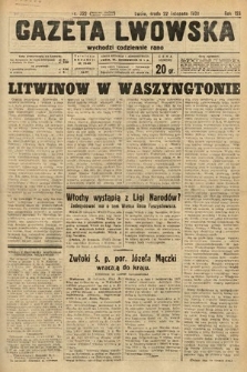 Gazeta Lwowska. 1933, nr 322