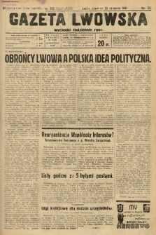 Gazeta Lwowska. 1933, nr 323