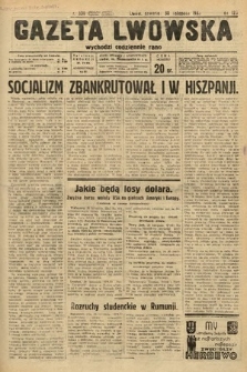 Gazeta Lwowska. 1933, nr 330