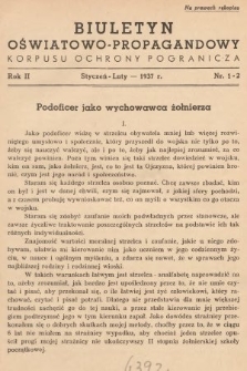 Biuletyn Oświatowo-Propagandowy Korpusu Ochrony Pogranicza. 1937, nr 1-2