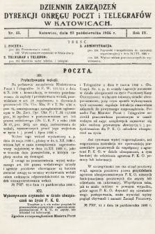Dziennik Zarządzeń Dyrekcji Okręgu Poczt i Telegrafów w Katowicach. 1936, nr 13