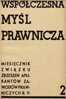 Współczesna Myśl Prawnicza : miesięcznik Związku Zrzeszeń Aplikantów Zawodów Prawniczych Rzeczypospolitej Polskiej. 1935, nr 2