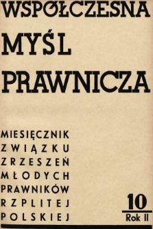 Współczesna Myśl Prawnicza : miesięcznik Związku Zrzeszeń Młodych Prawników Rzeczypospolitej Polskiej. 1936, nr 10