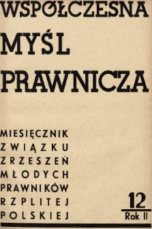 Współczesna Myśl Prawnicza : miesięcznik Związku Zrzeszeń Młodych Prawników Rzeczypospolitej Polskiej. 1936, nr 12