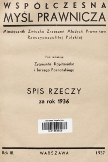 Współczesna Myśl Prawnicza : miesięcznik Związku Zrzeszeń Młodych Prawników Rzeczypospolitej Polskiej. 1937, spis rzeczy
