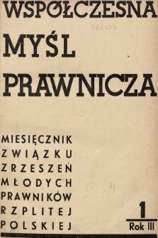 Współczesna Myśl Prawnicza : miesięcznik Związku Zrzeszeń Młodych Prawników Rzeczypospolitej Polskiej. 1937, nr 1