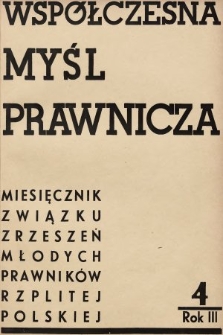 Współczesna Myśl Prawnicza : miesięcznik Związku Zrzeszeń Młodych Prawników Rzeczypospolitej Polskiej. 1937, nr 4