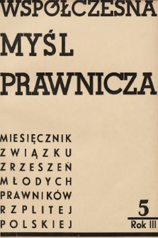 Współczesna Myśl Prawnicza : miesięcznik Związku Zrzeszeń Młodych Prawników Rzeczypospolitej Polskiej. 1937, nr 5