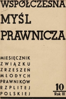 Współczesna Myśl Prawnicza : miesięcznik Związku Zrzeszeń Młodych Prawników Rzeczypospolitej Polskiej. 1937, nr 10