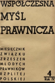 Współczesna Myśl Prawnicza : miesięcznik Związku Zrzeszeń Młodych Prawników Rzeczypospolitej Polskiej. 1938, nr 4