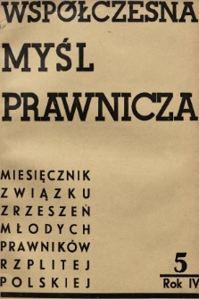 Współczesna Myśl Prawnicza : miesięcznik Związku Zrzeszeń Młodych Prawników Rzeczypospolitej Polskiej. 1938, nr 5