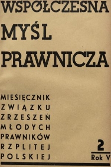 Współczesna Myśl Prawnicza : miesięcznik Związku Zrzeszeń Młodych Prawników Rzeczypospolitej Polskiej. 1939, nr 2