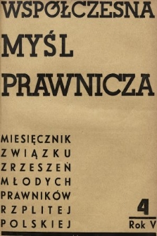 Współczesna Myśl Prawnicza : miesięcznik Związku Zrzeszeń Młodych Prawników Rzeczypospolitej Polskiej. 1939, nr 4