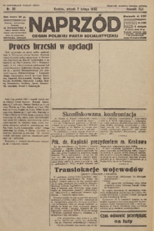Naprzód : organ Polskiej Partji Socjalistycznej. 1933, nr 30 (po konfiskacie nakład drugi)