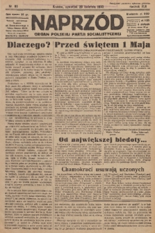Naprzód : organ Polskiej Partji Socjalistycznej. 1933, nr 90