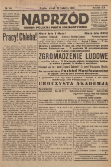 Naprzód : organ Polskiej Partji Socjalistycznej. 1933, nr 94