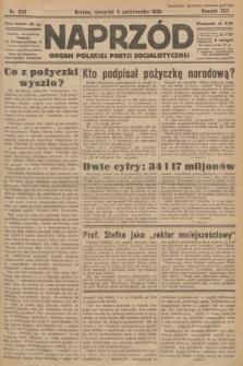 Naprzód : organ Polskiej Partji Socjalistycznej. 1933, nr 228 [po konfiskacie nakład drugi]