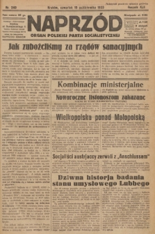 Naprzód : organ Polskiej Partji Socjalistycznej. 1933, nr 240