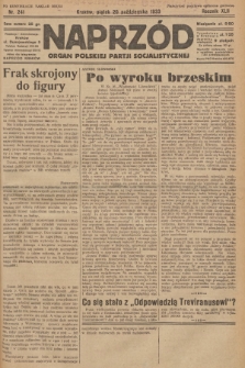 Naprzód : organ Polskiej Partji Socjalistycznej. 1933, nr 241 (po konfiskacie nakład drugi)