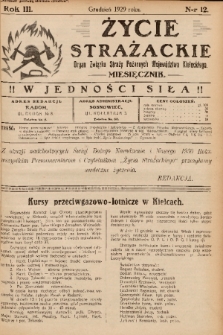 Życie Strażackie : organ Związku Straży Pożarnych Województwa Kieleckiego : miesięcznik. 1929, nr 12