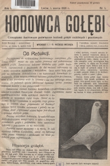 Hodowca Gołębi : czasopismo ilustrowane poświęcone hodowli gołębi ozdobnych i pocztowych. 1926, nr 1