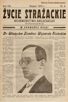 Życie Strażackie Województwa Kieleckiego : miesięcznik. 1934, nr 8