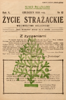 Życie Strażackie Województwa Kieleckiego : miesięcznik. 1936, nr 12