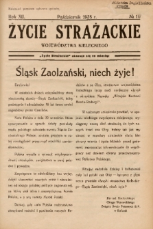 Życie Strażackie Województwa Kieleckiego. 1938, nr 10