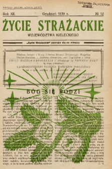 Życie Strażackie Województwa Kieleckiego. 1937, nr 12