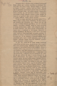 Pamiętniki 1820-1830