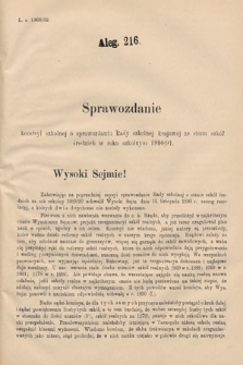 [Kadencja VI, sesja III, al. 216] Alegata do Sprawozdań Stenograficznych z Trzeciej Sesyi Szóstego Peryodu Sejmu Krajowego Królestwa Galicyi i Lodomeryi wraz z Wielkiem Księstwem Krakowskiem z roku 1892. Alegat 216