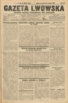 Gazeta Lwowska. 1935, nr 19