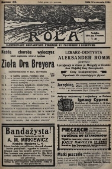 Rola : ilustrowany bezpartyjny tygodnik ku pouczeniu i rozrywce. 1934, nr 40