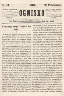 Ognisko : pismo tygodniowe, poświęcone interesom rolnictwa, przemysłu, handlu, sztuk i rzemiosł. 1860, nr 43