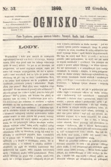 Ognisko : pismo tygodniowe, poświęcone interesom rolnictwa, przemysłu, handlu, sztuk i rzemiosł. 1860, nr 52