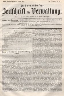 Oesterreichische Zeitschrift für Verwaltung. Jg. 4, 1871, nr 41