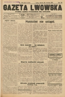 Gazeta Lwowska. 1935, nr 218