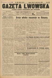 Gazeta Lwowska. 1935, nr 225